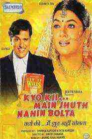 Kyo Kii… Main Jhuth Nahin Bolta)