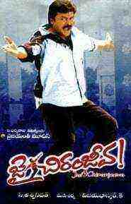 Bajrang (2006)