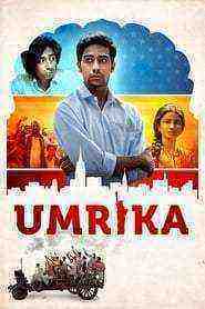 Umrika (2015)