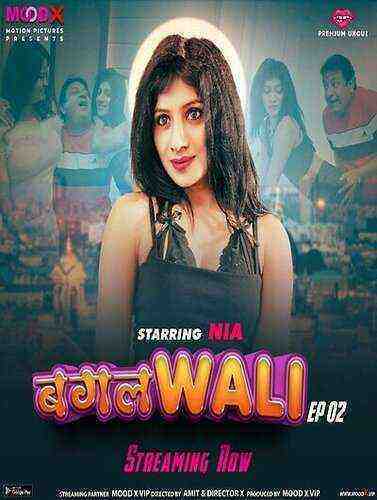 Bagalwali (2023) Season 1 Episode 2 Moodx Originals (2023)