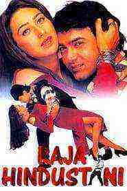 Raja Hindustani (1996)