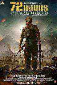 72 Hours: Martyr Who Never Died (2019)