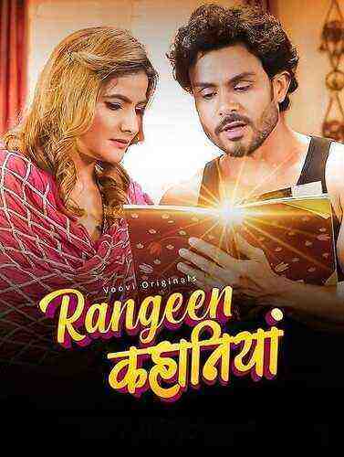 Rangeen Kahaniya (2024) Season 1 Episode 2 Voovi Originals (2024)
