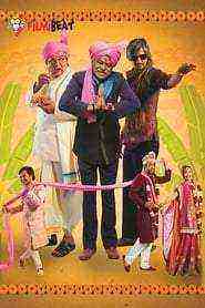 Baankey Ki Crazy Baraat (2015)