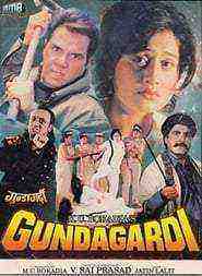 Gundagardi (1997)